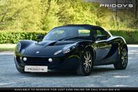 LOTUS ELISE