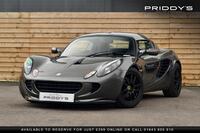 LOTUS ELISE